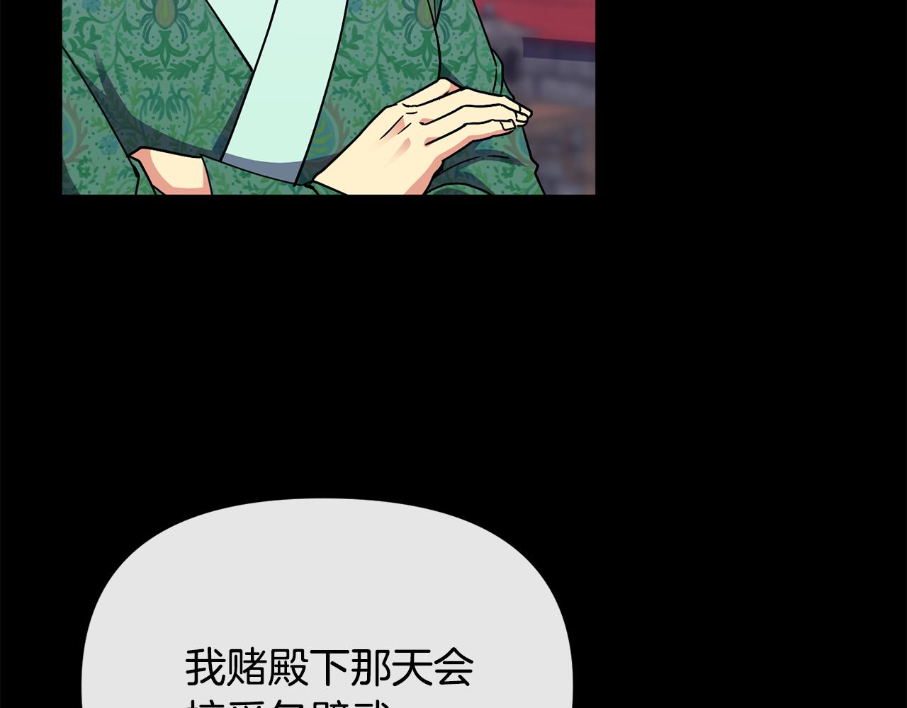 第119话 利用106