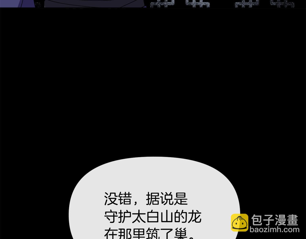 第119话 利用11
