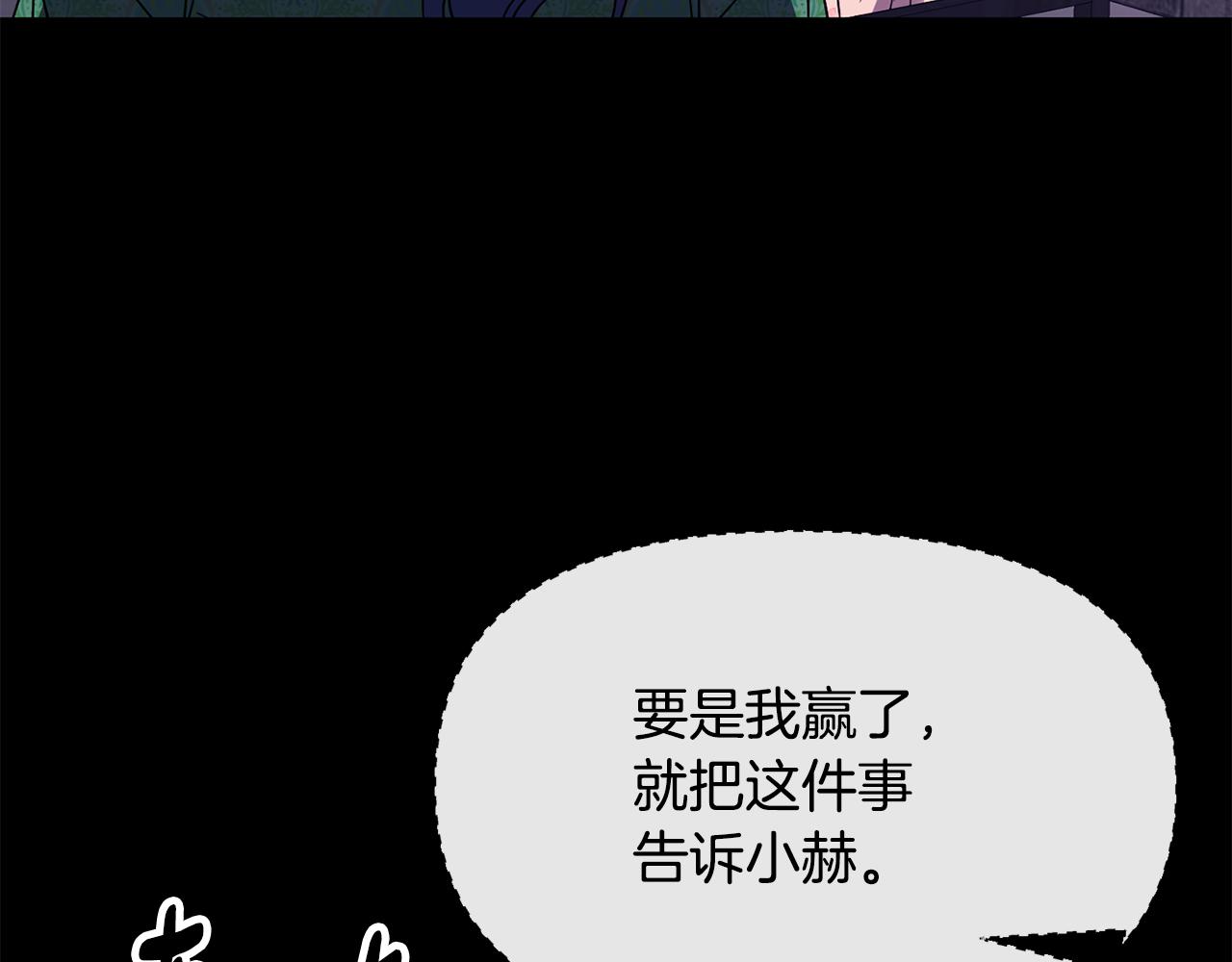 第119话 利用117