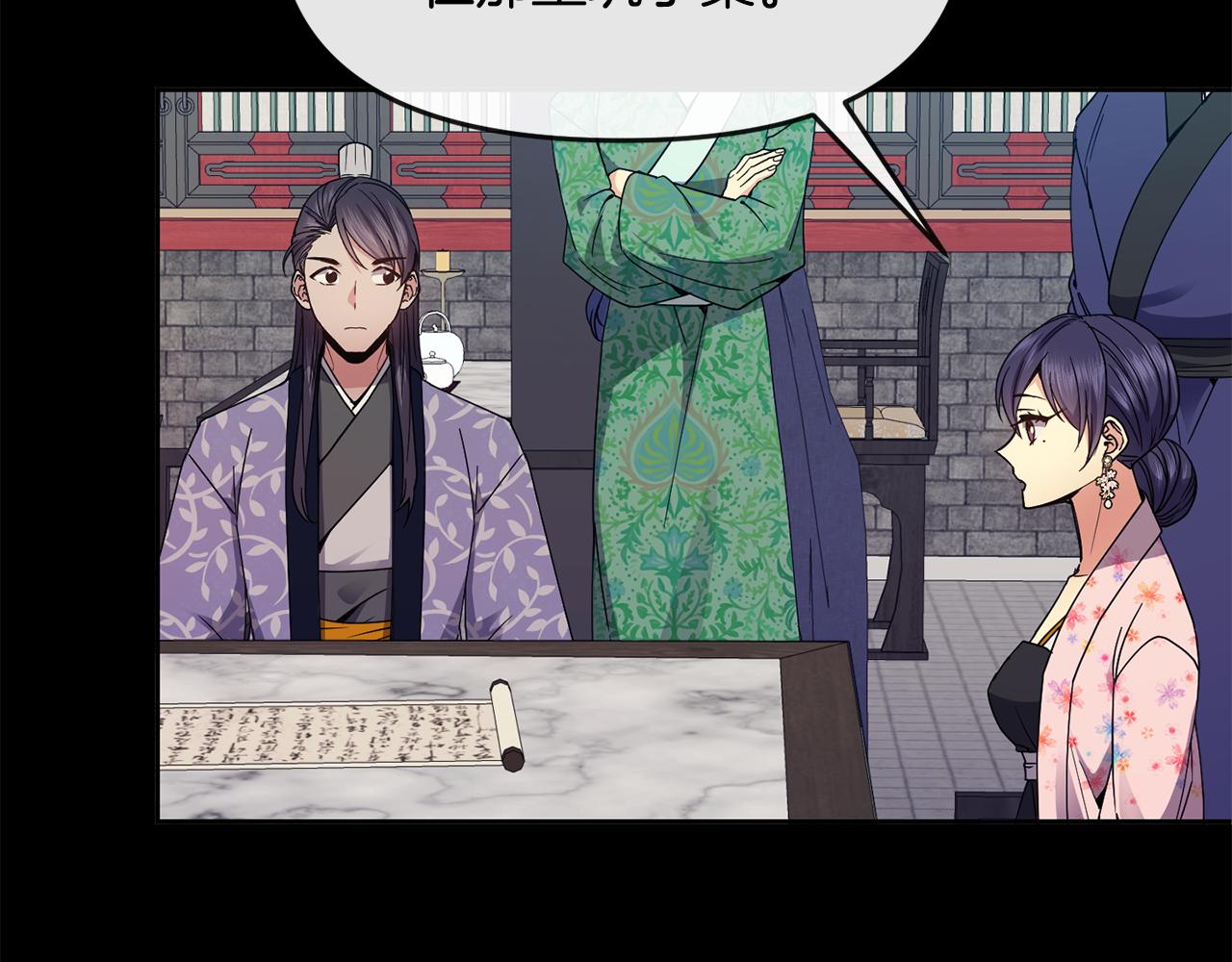 第119话 利用12