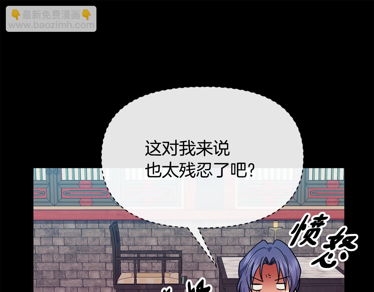 第119话 利用123