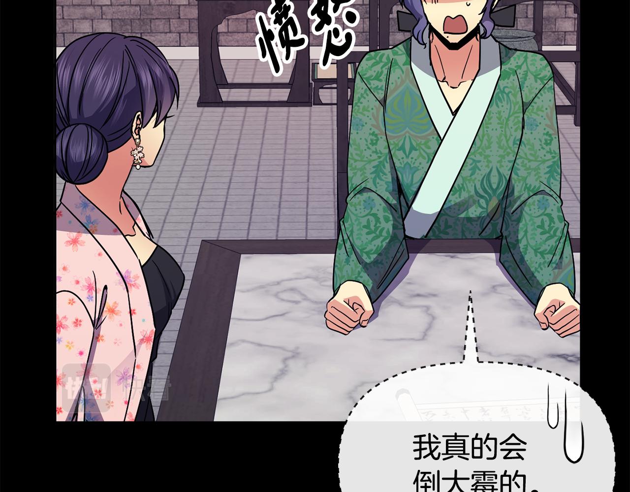 第119话 利用124