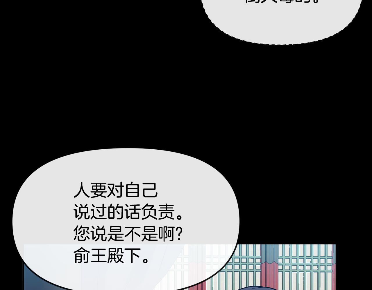 第119话 利用125