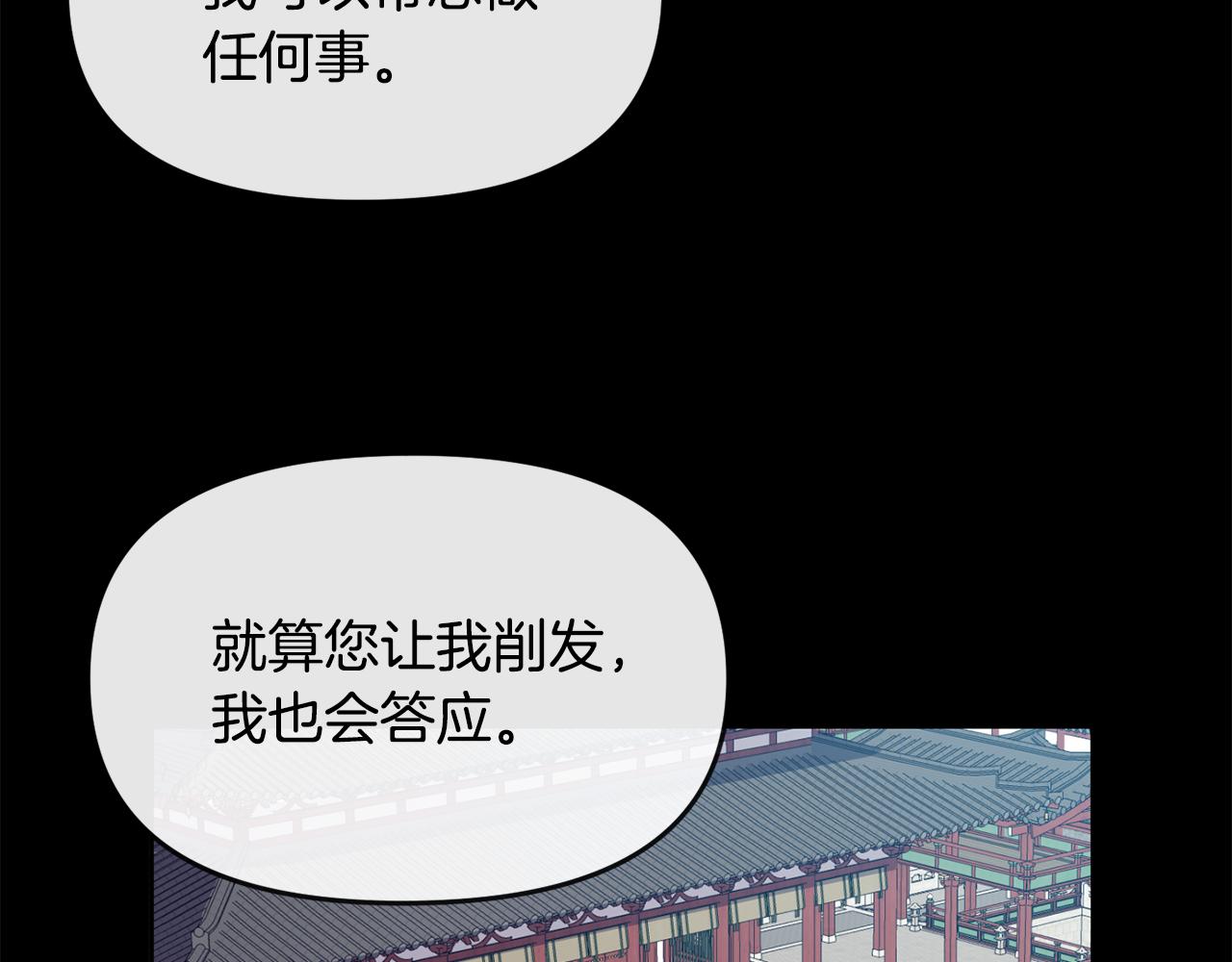 第119话 利用133
