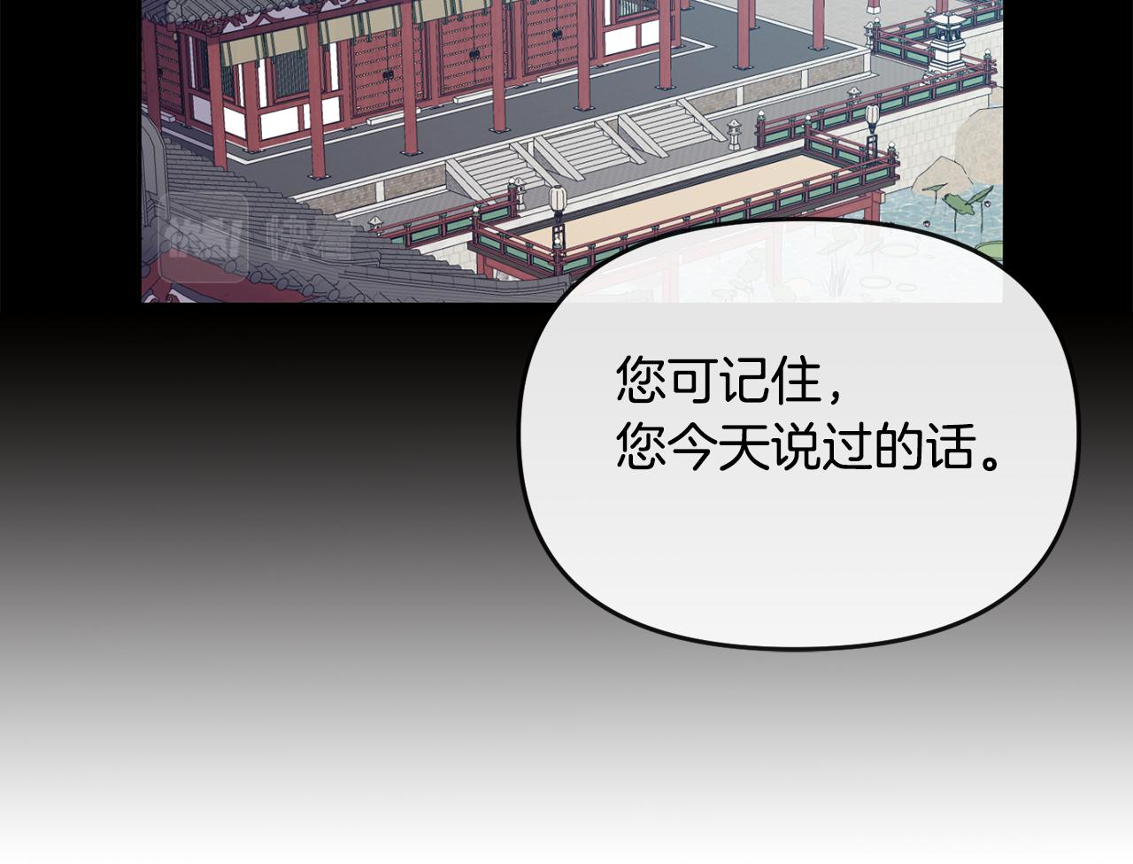第119话 利用134