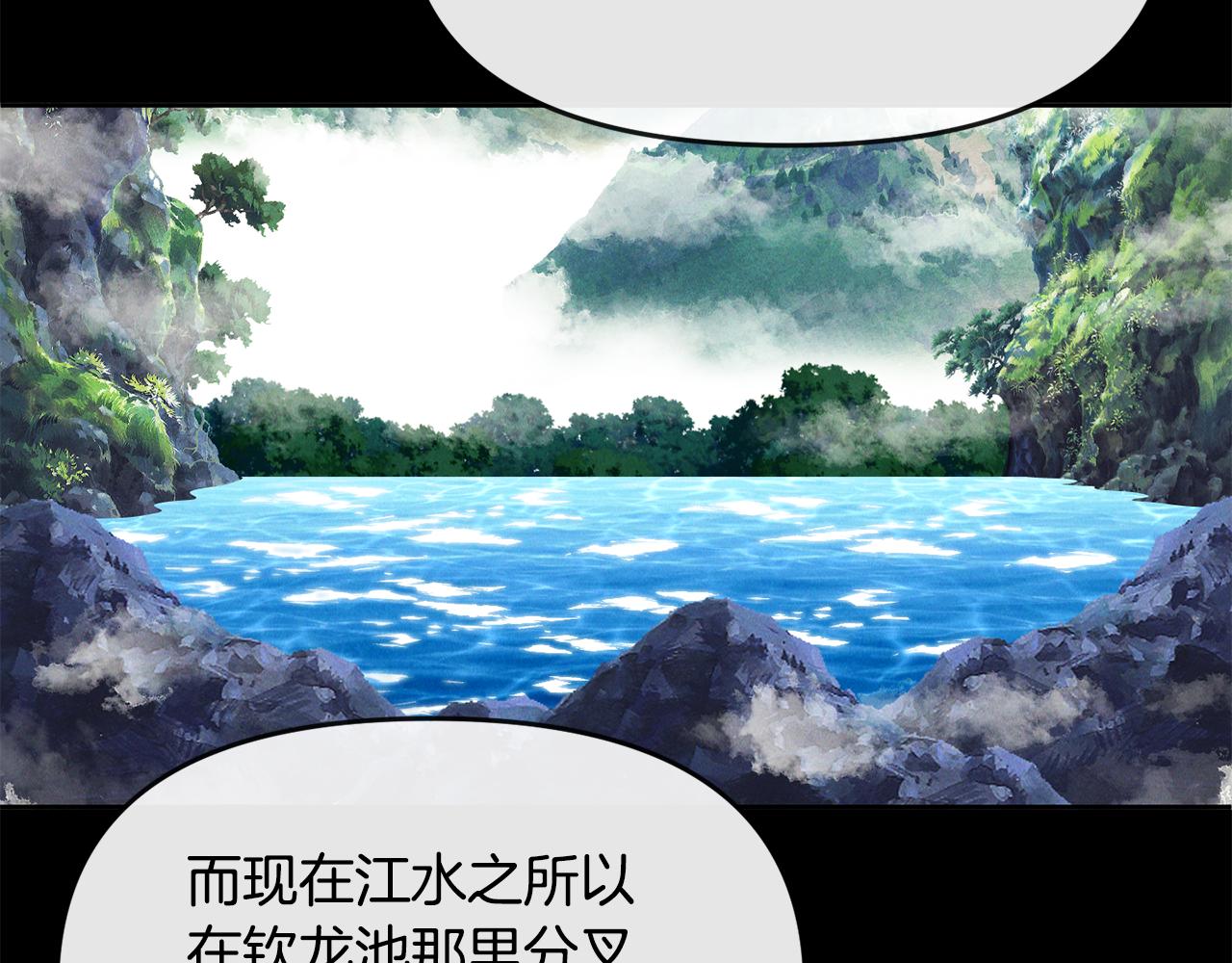 第119话 利用14