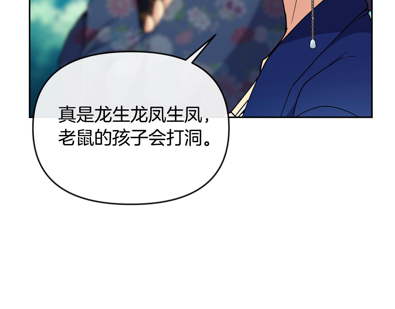 第119话 利用141