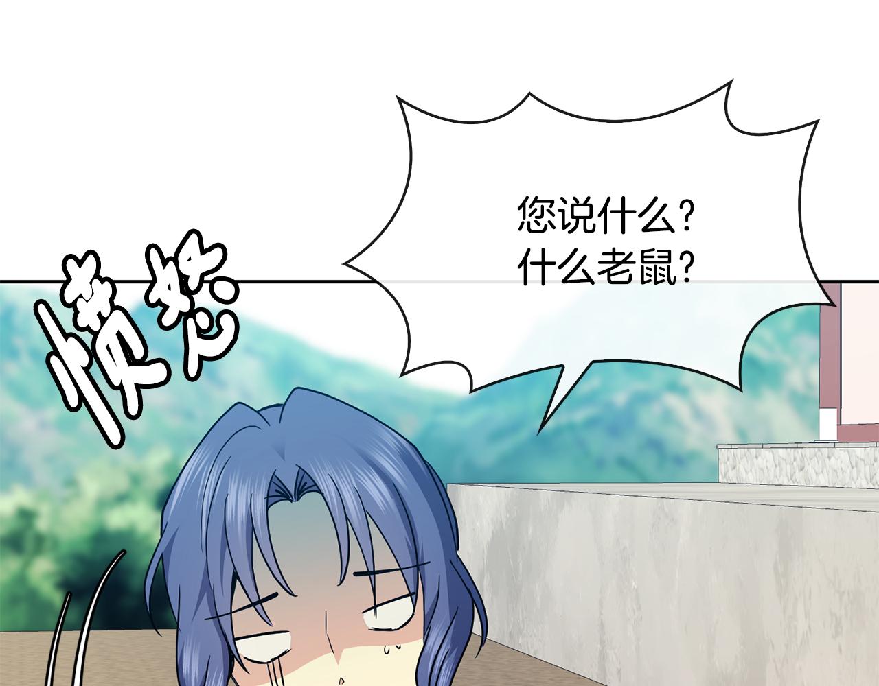 第119话 利用142