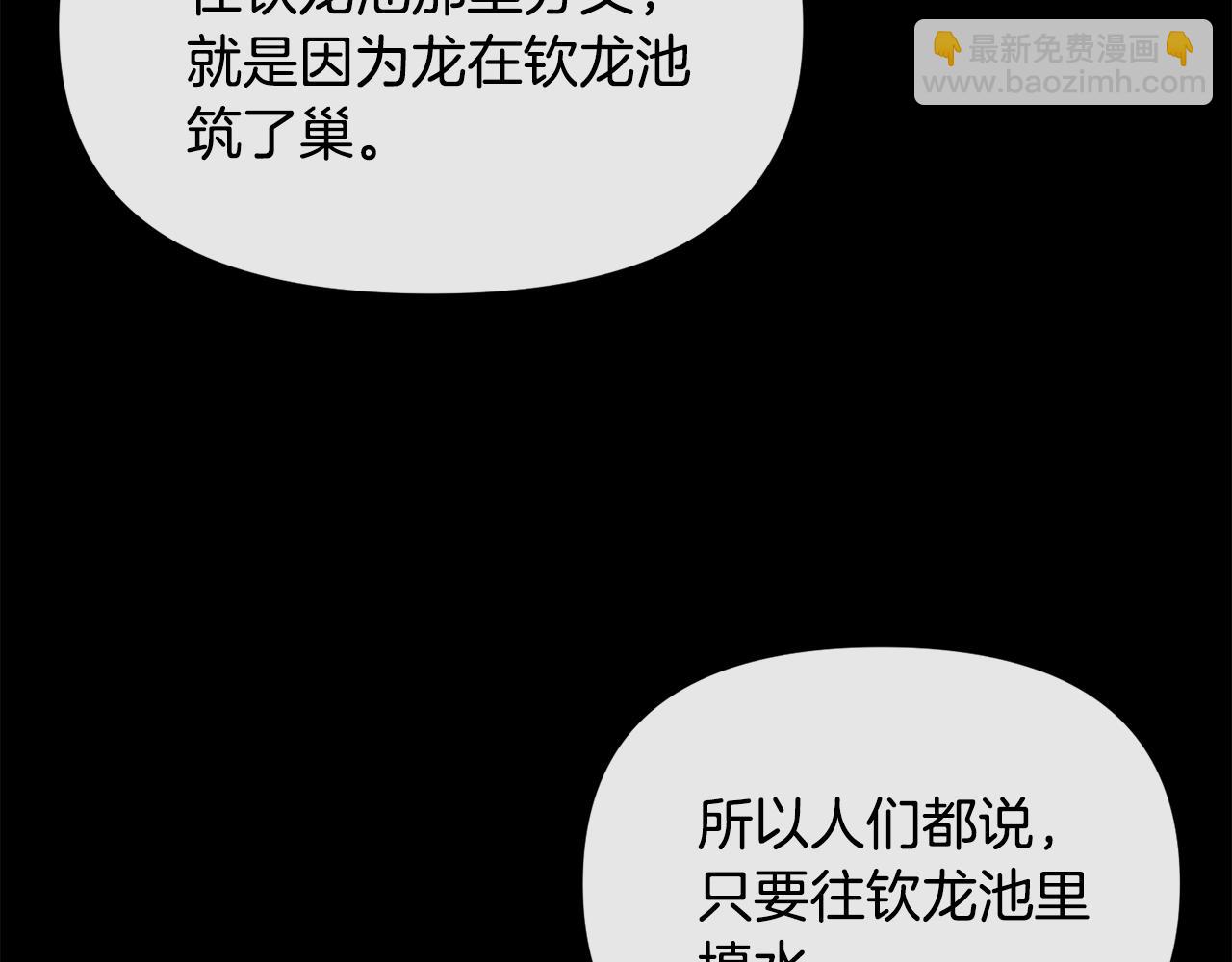 第119话 利用15