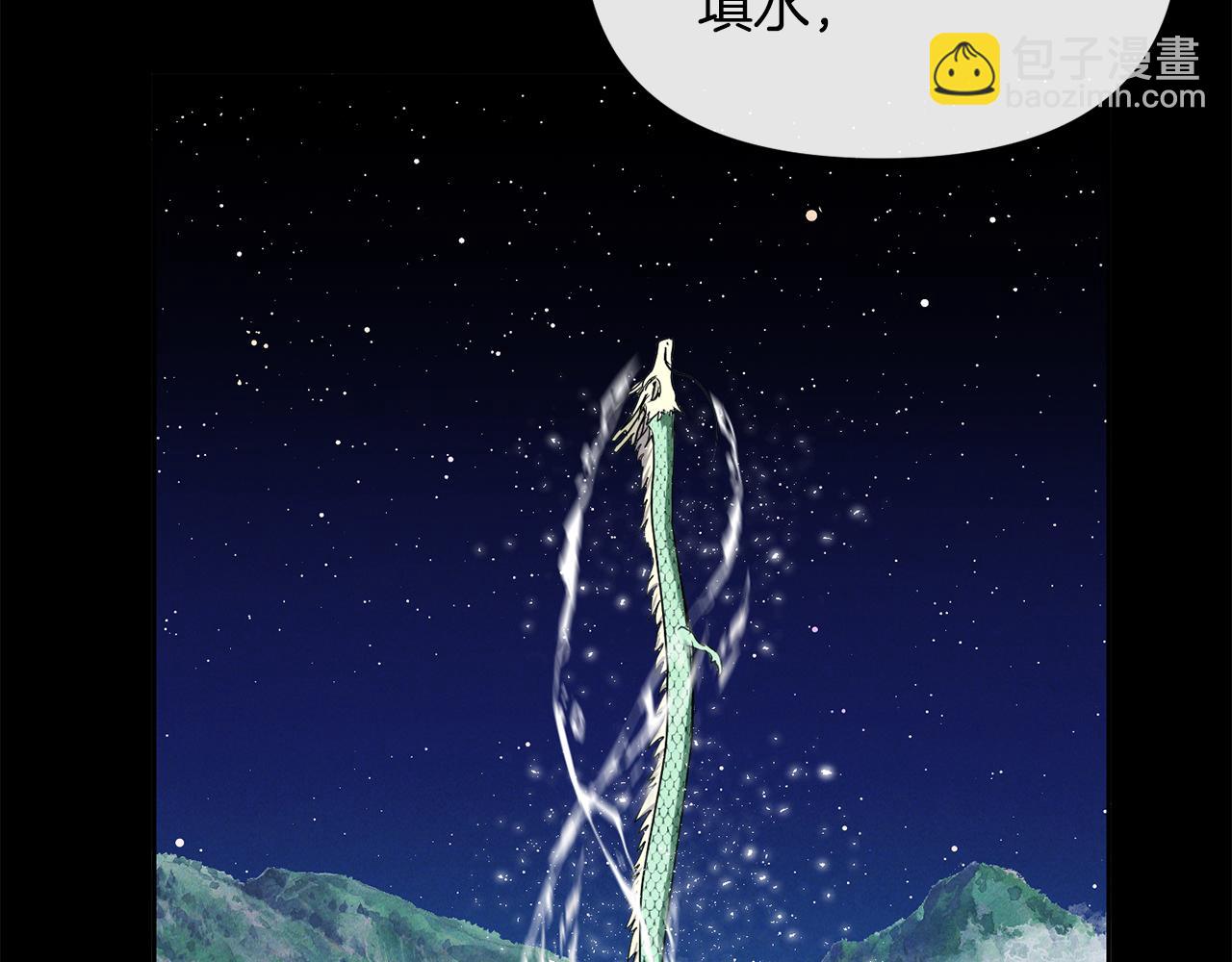 第119话 利用16