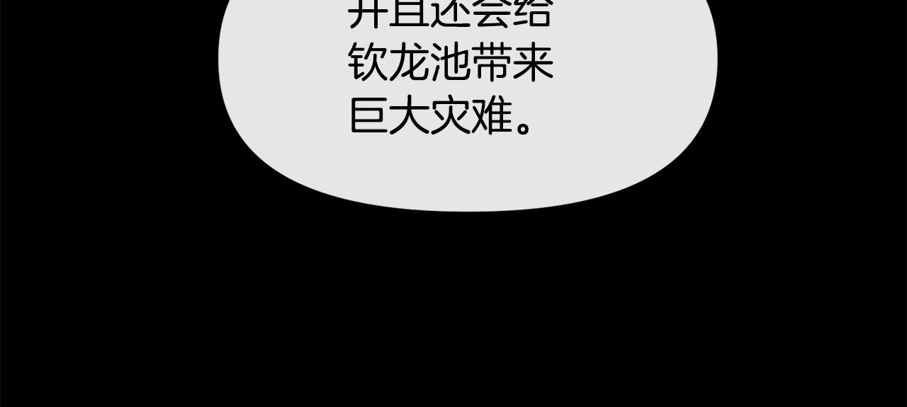 第119话 利用19