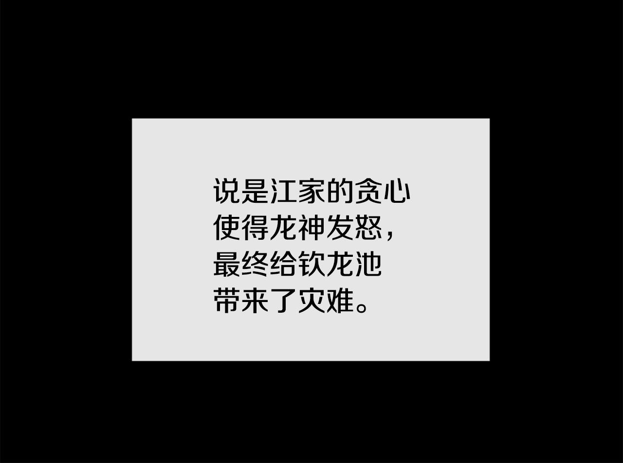 第119话 利用23