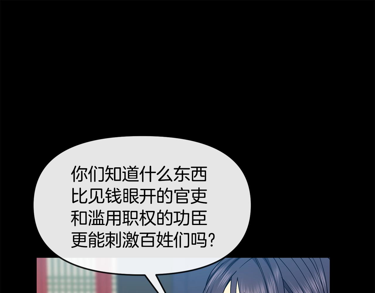 第119话 利用24