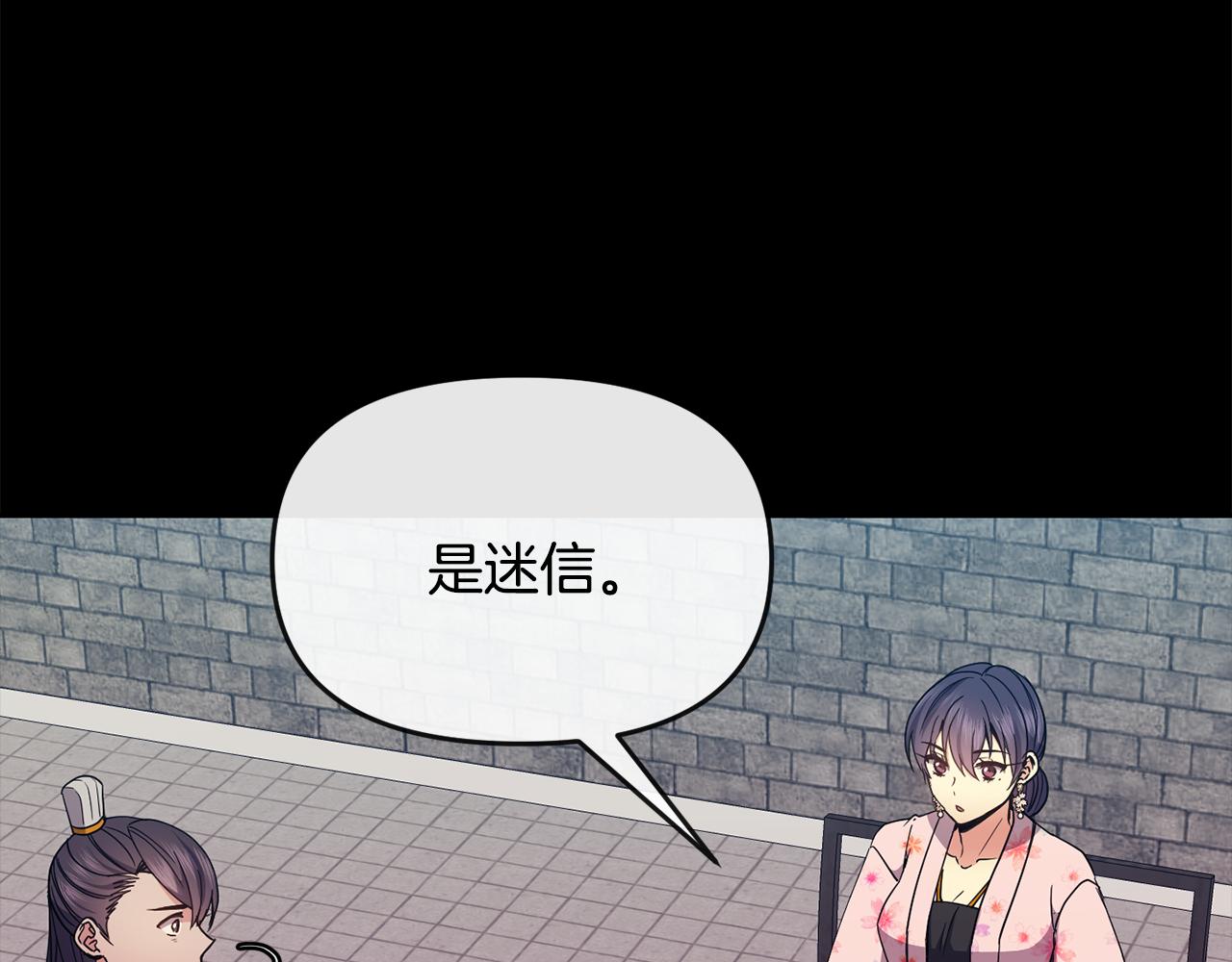 第119话 利用26