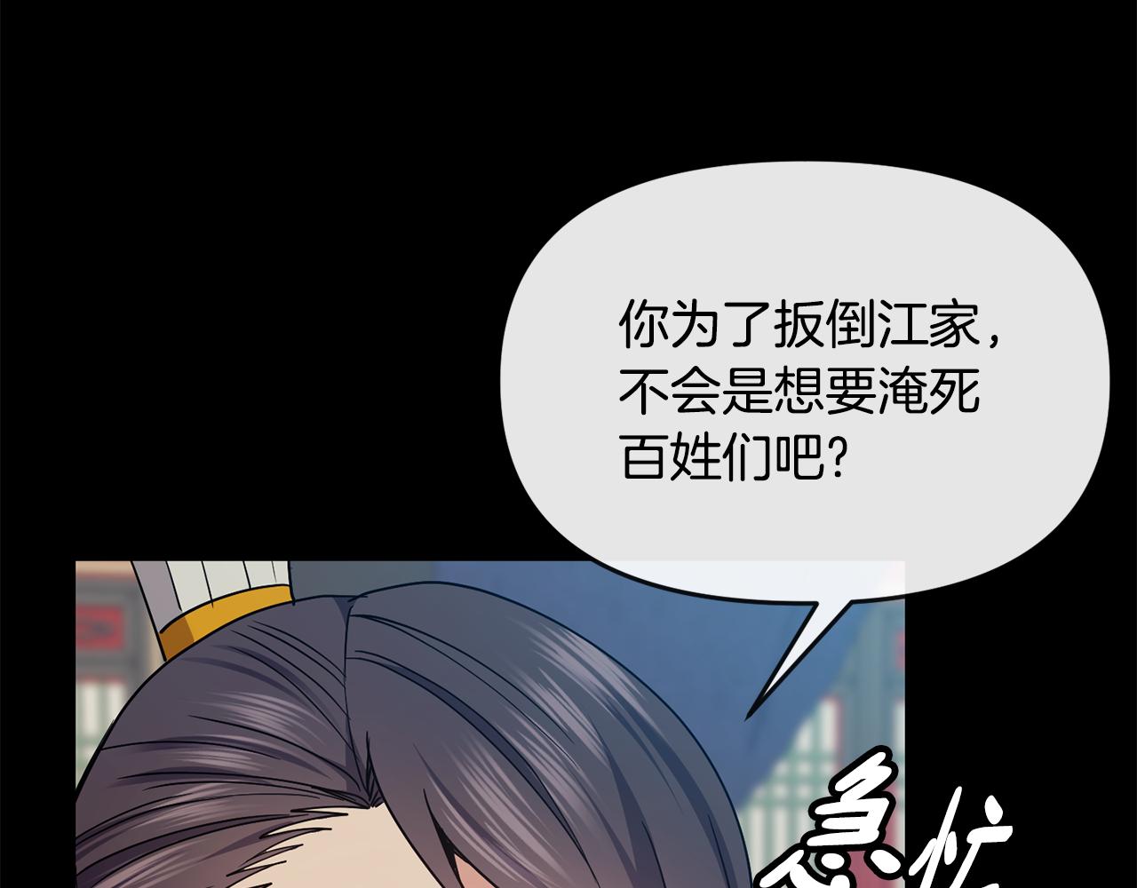 第119话 利用28