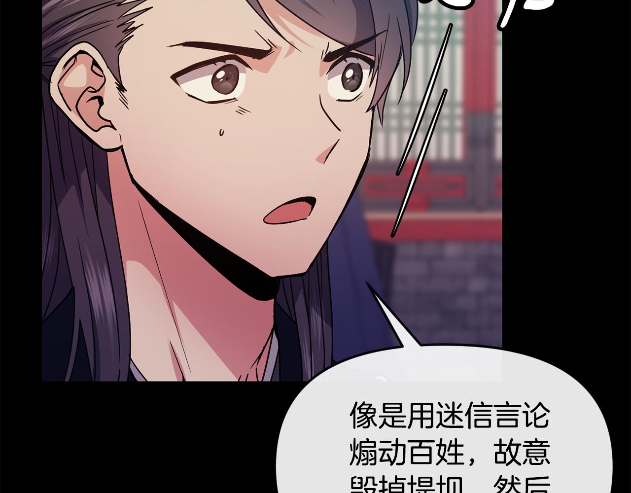 第119话 利用29