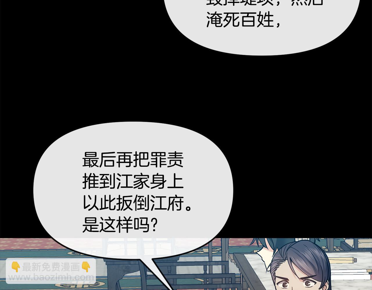 第119话 利用30