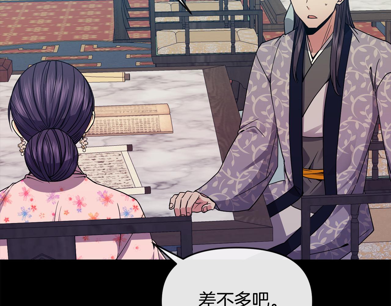 第119话 利用31