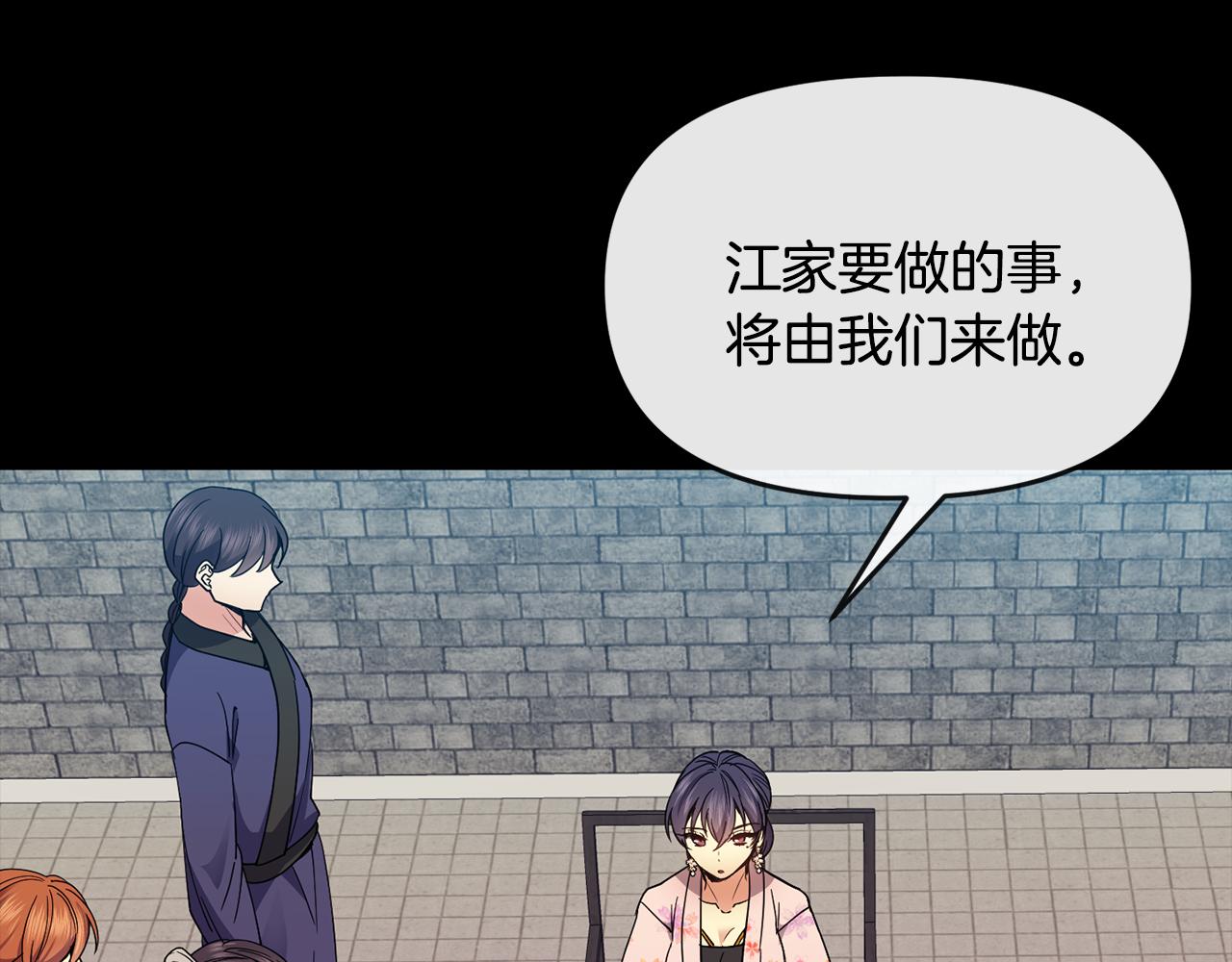 第119话 利用37