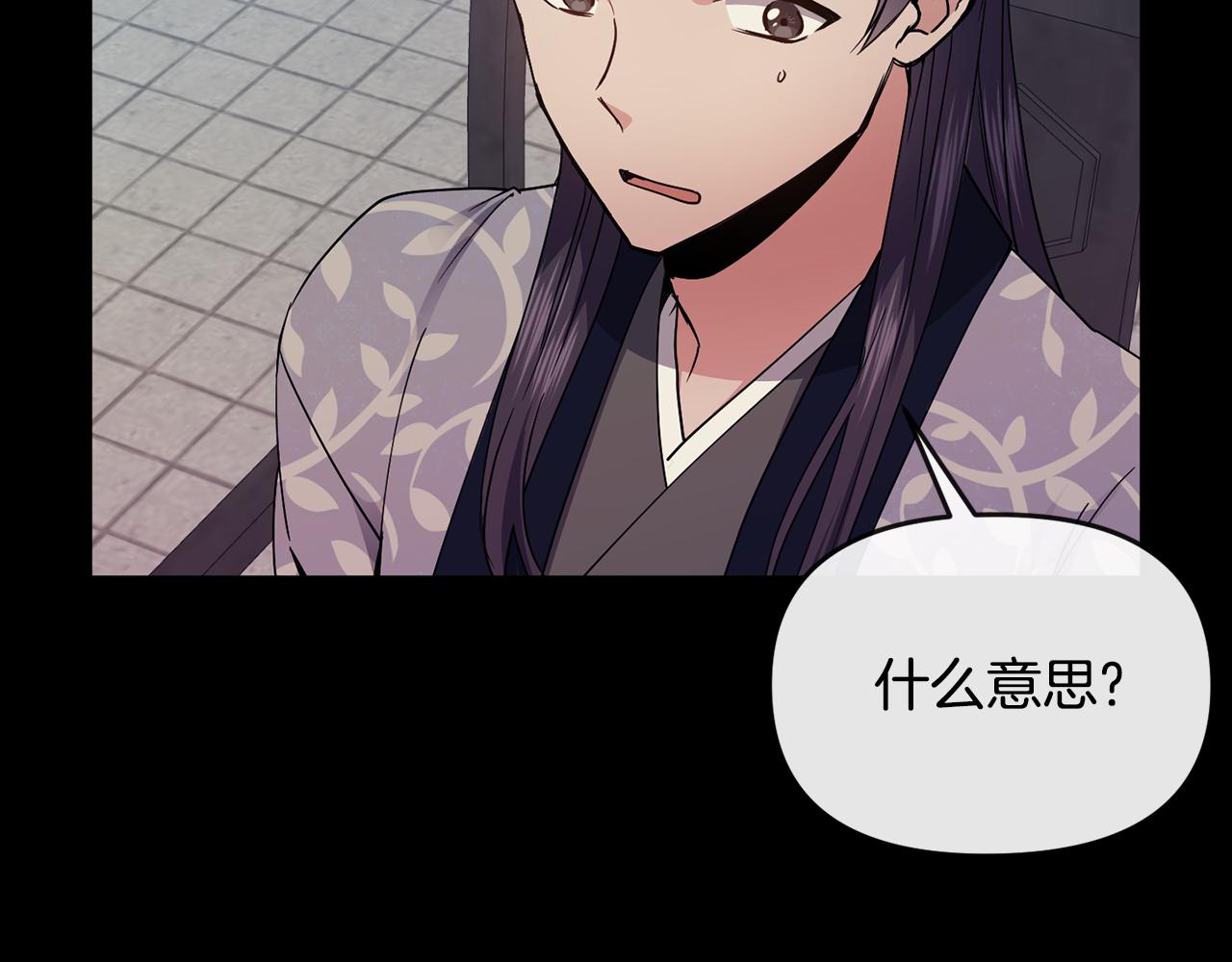 第119话 利用40
