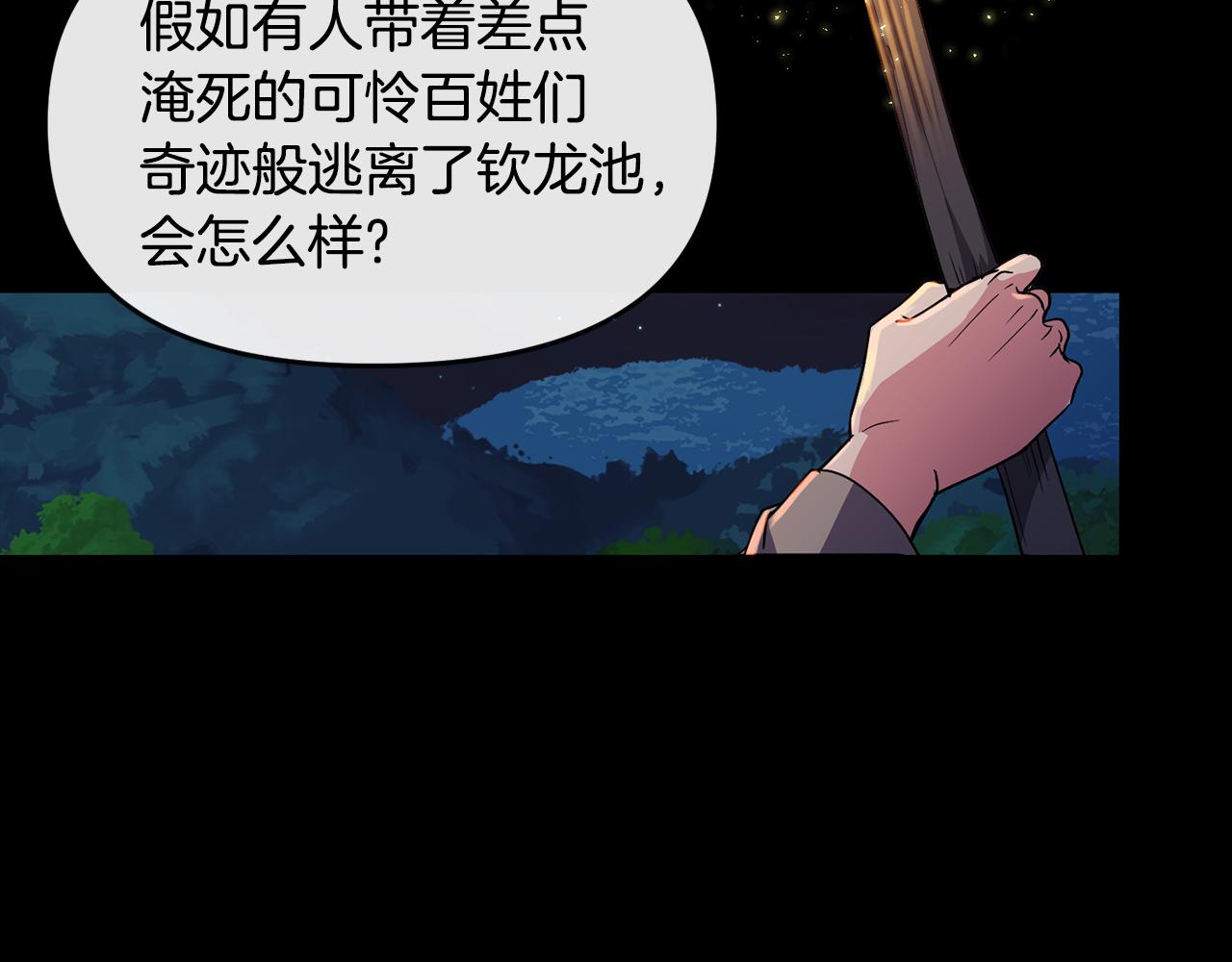 第119话 利用42