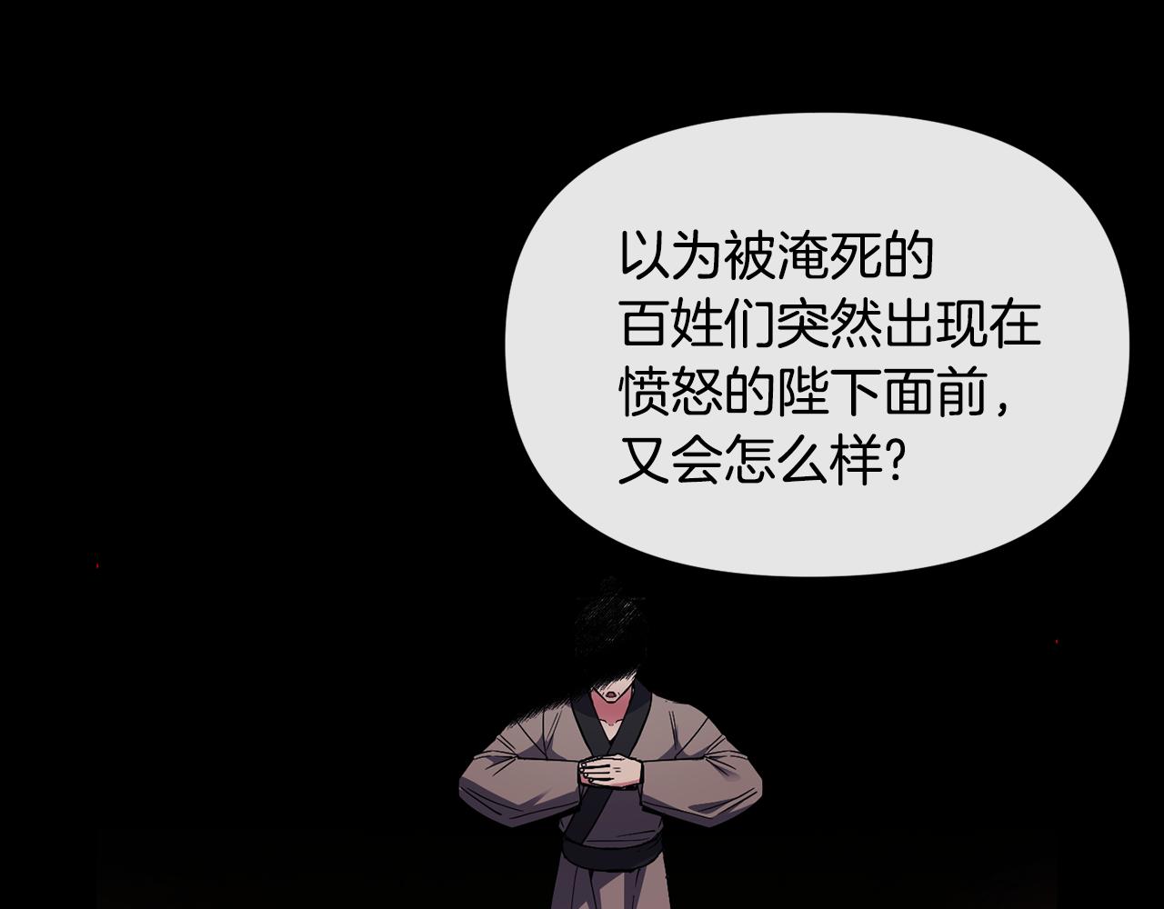 第119话 利用43