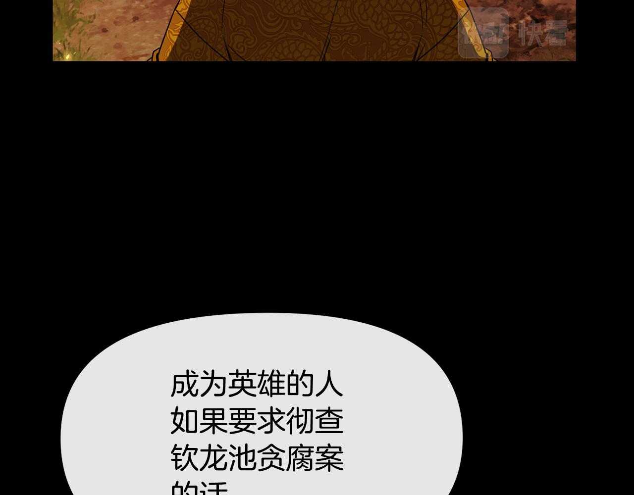第119话 利用45