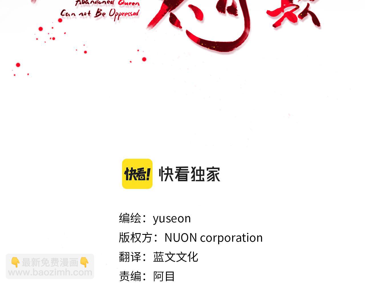 第119话 利用5