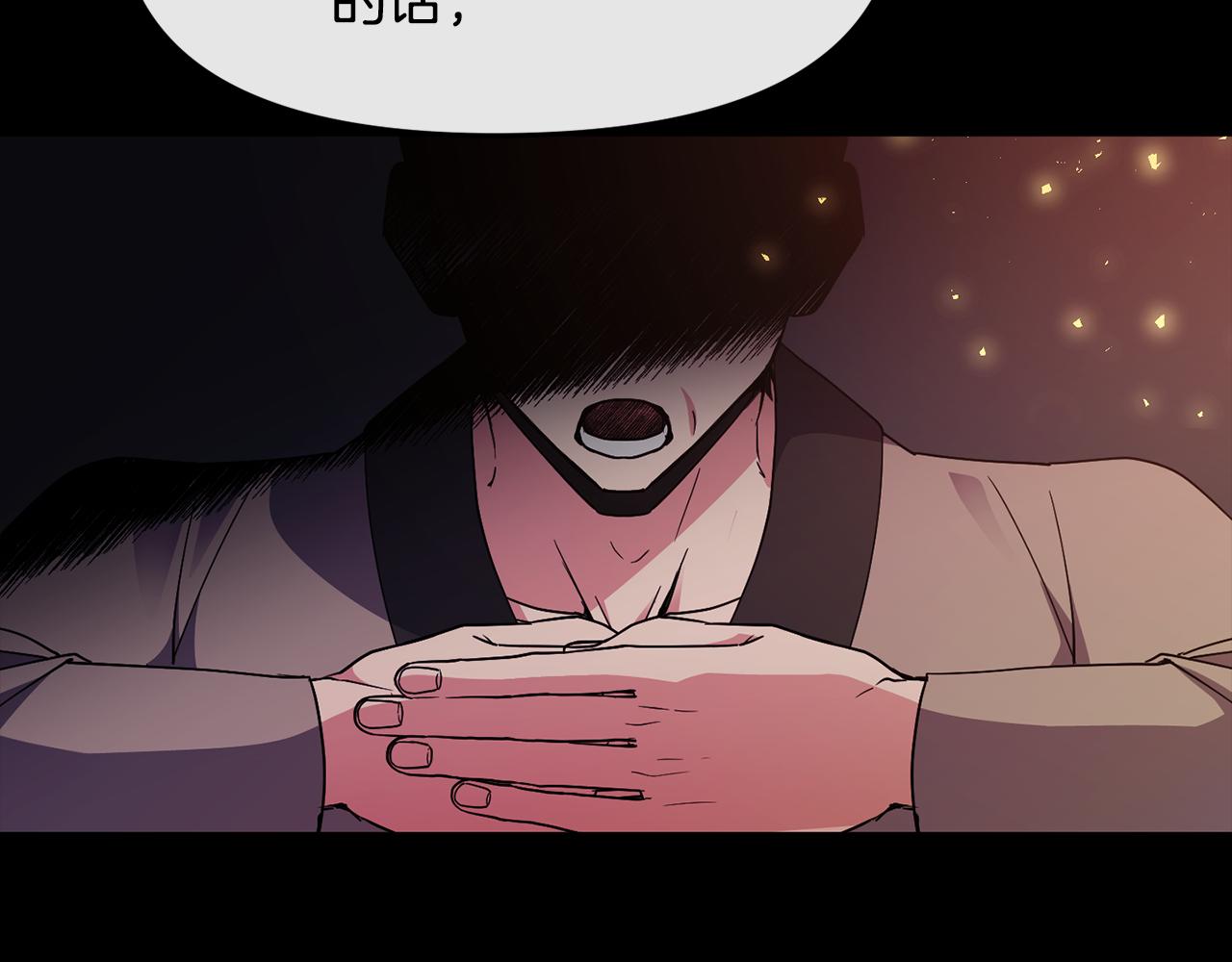 第119话 利用50