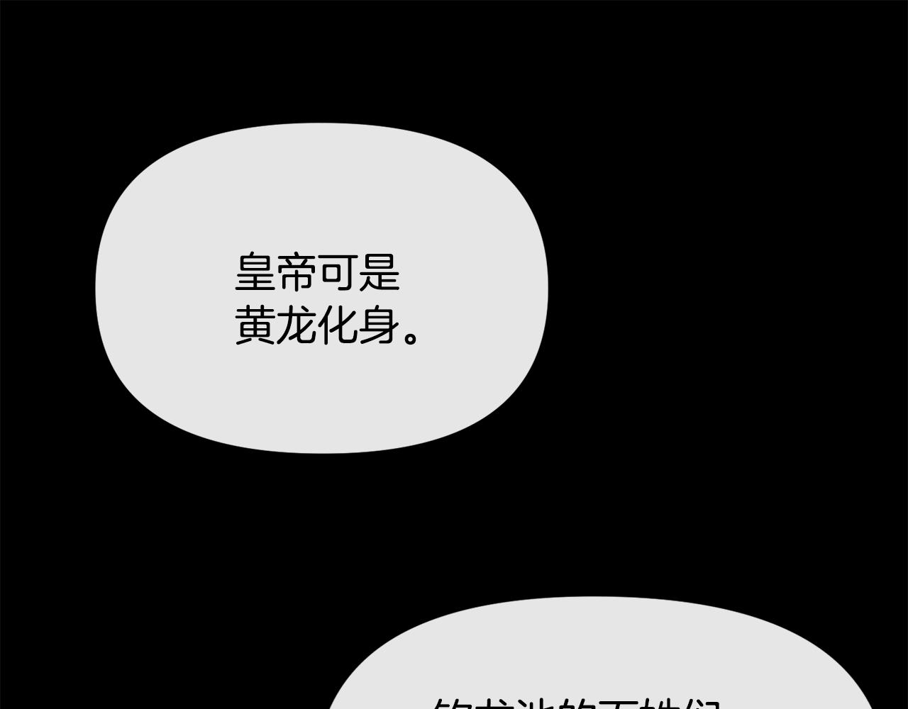 第119话 利用53