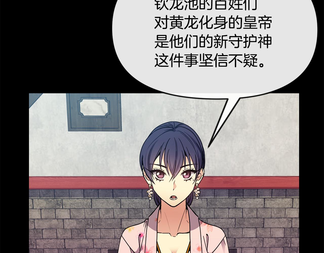 第119话 利用54