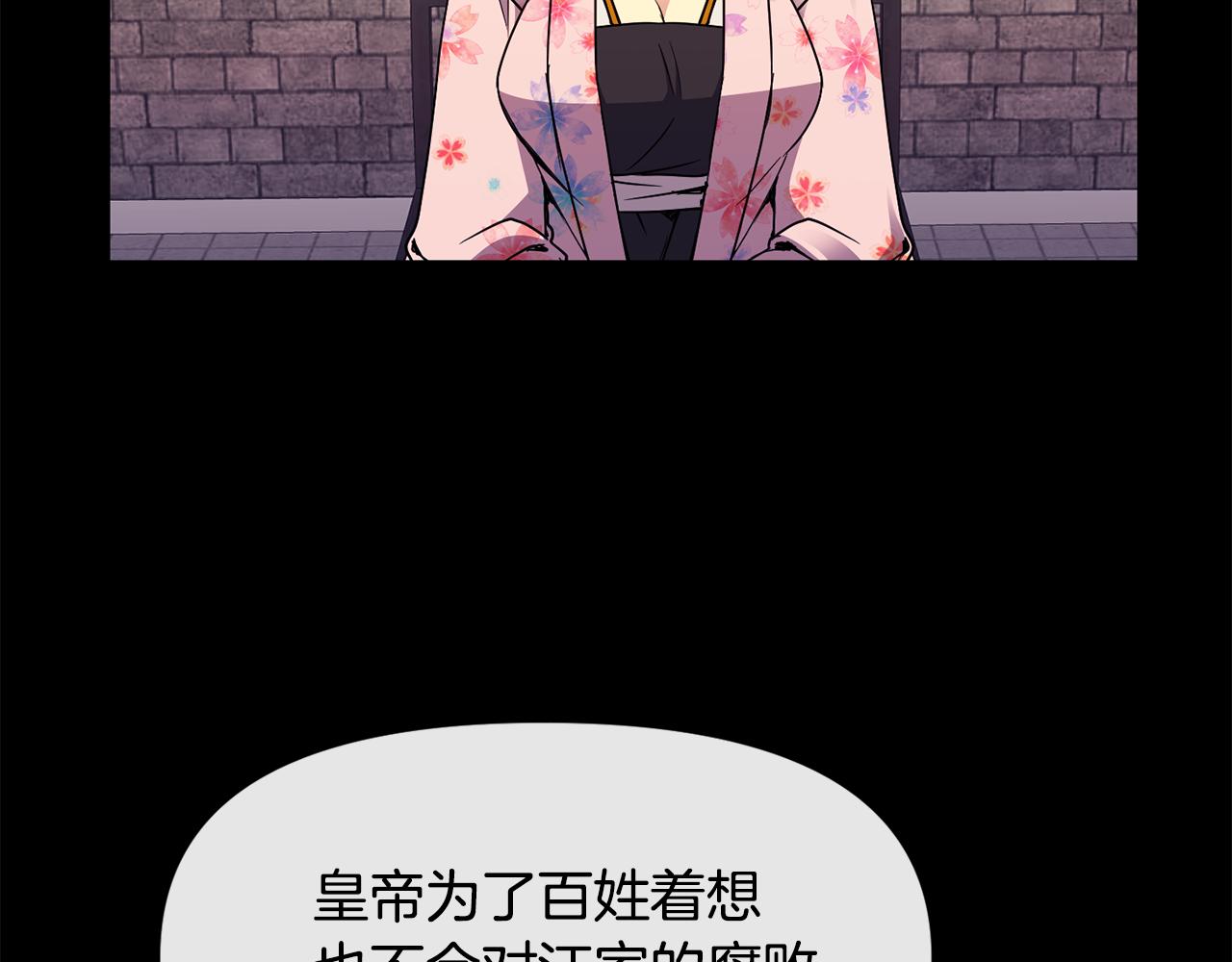 第119话 利用55