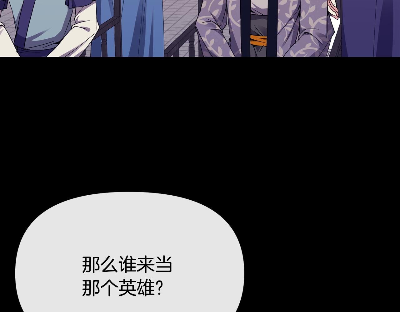 第119话 利用57