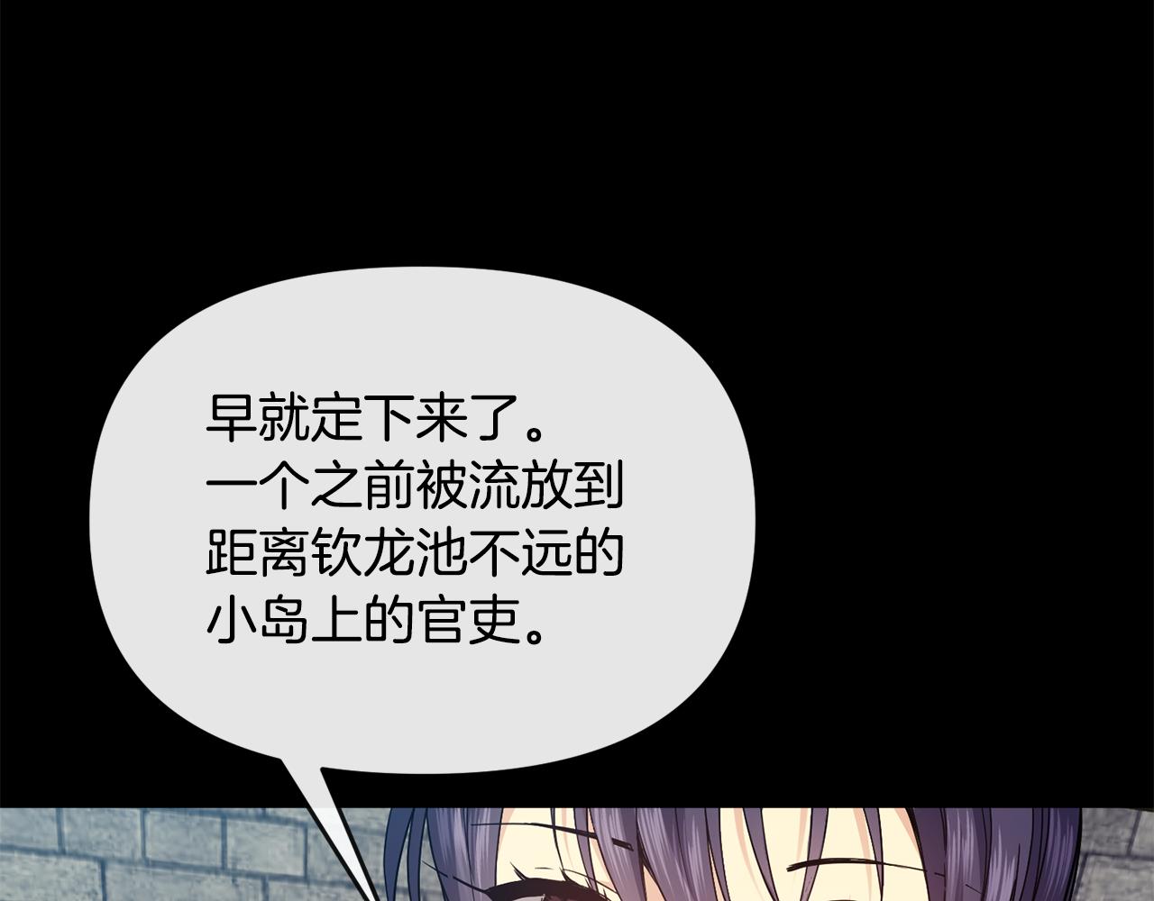 第119话 利用59