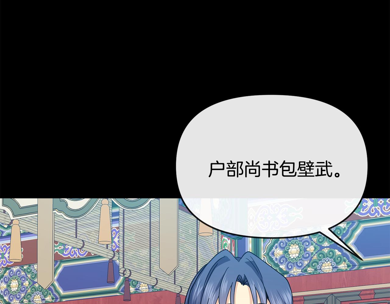 第119话 利用62