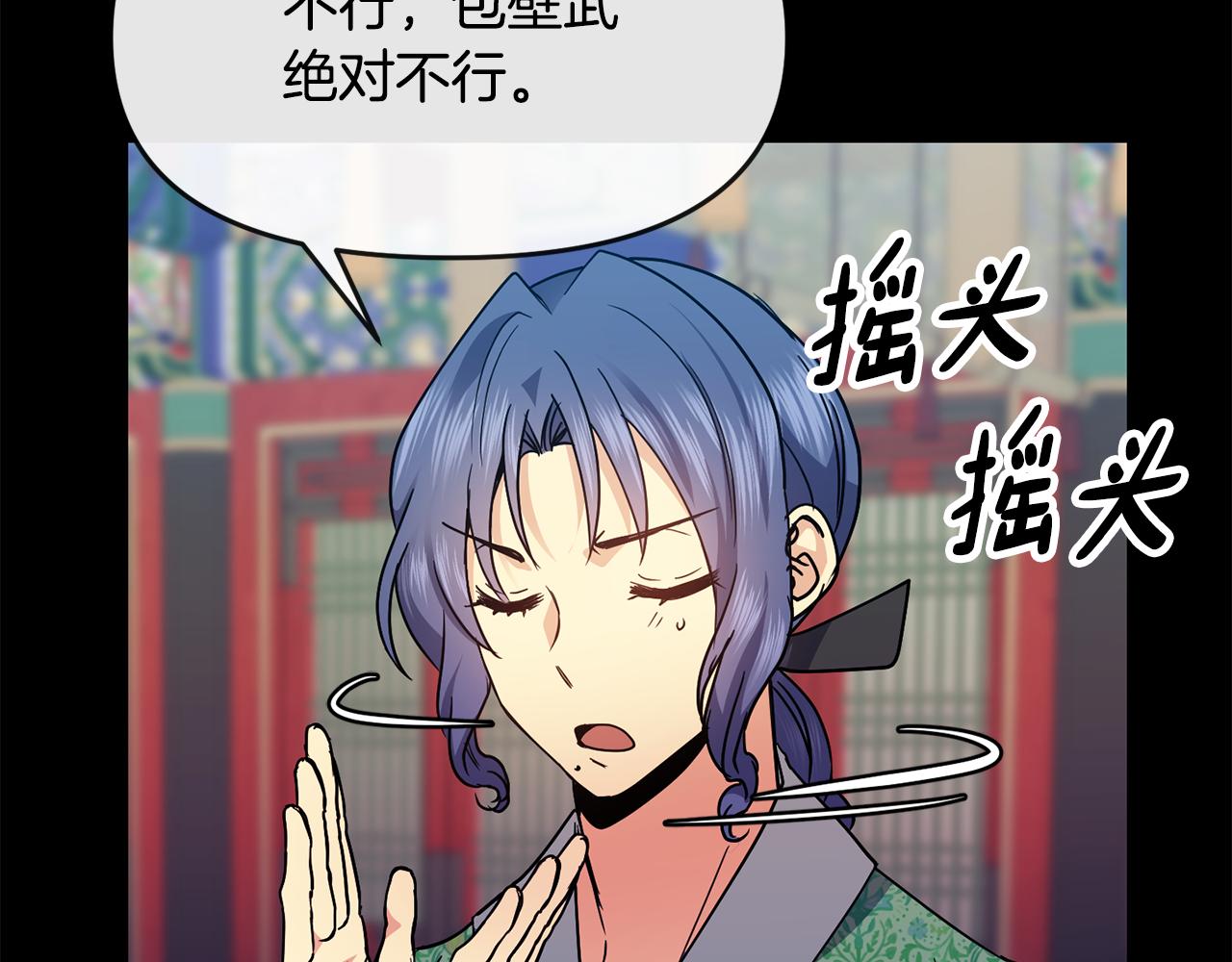 第119话 利用65