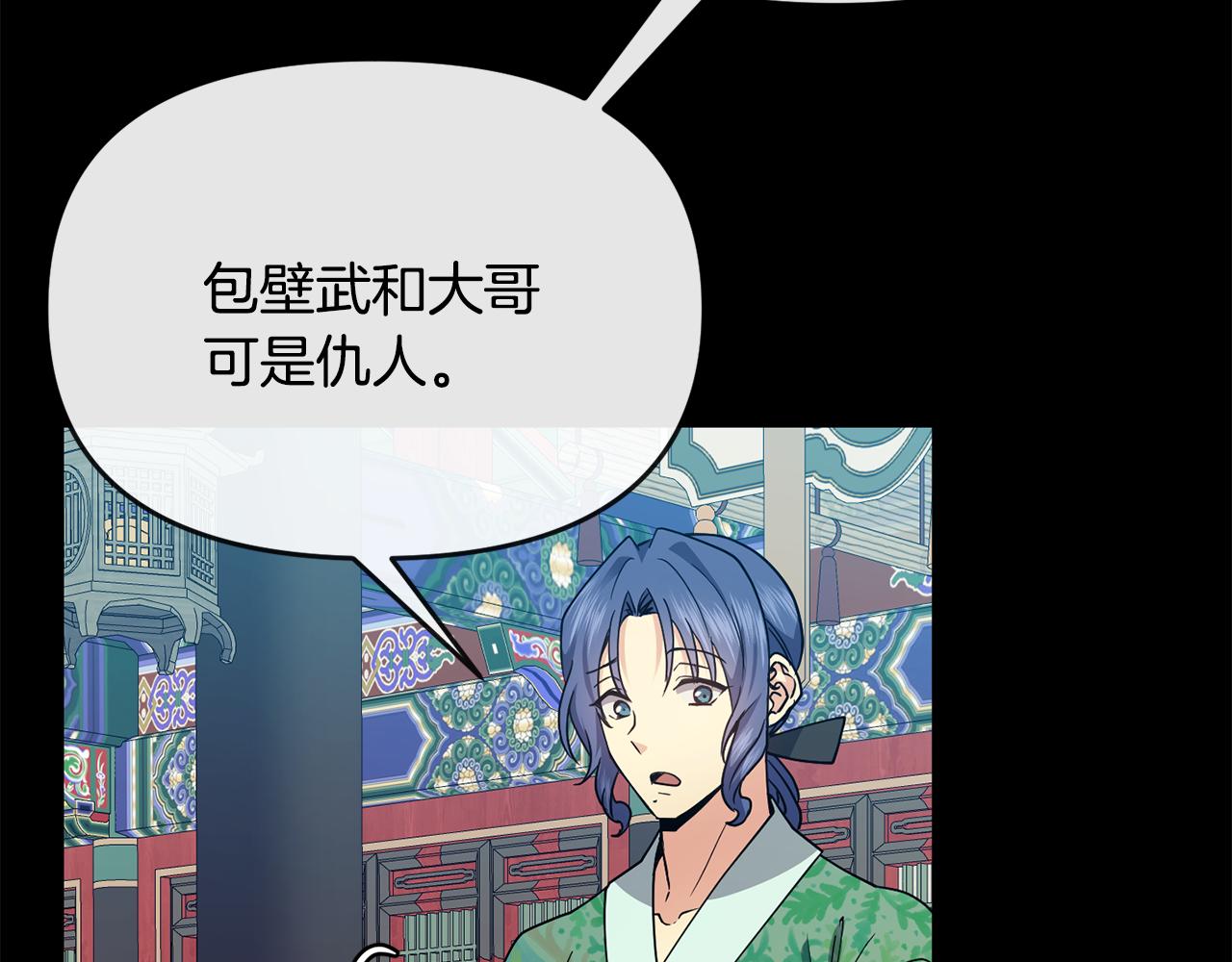 第119话 利用69