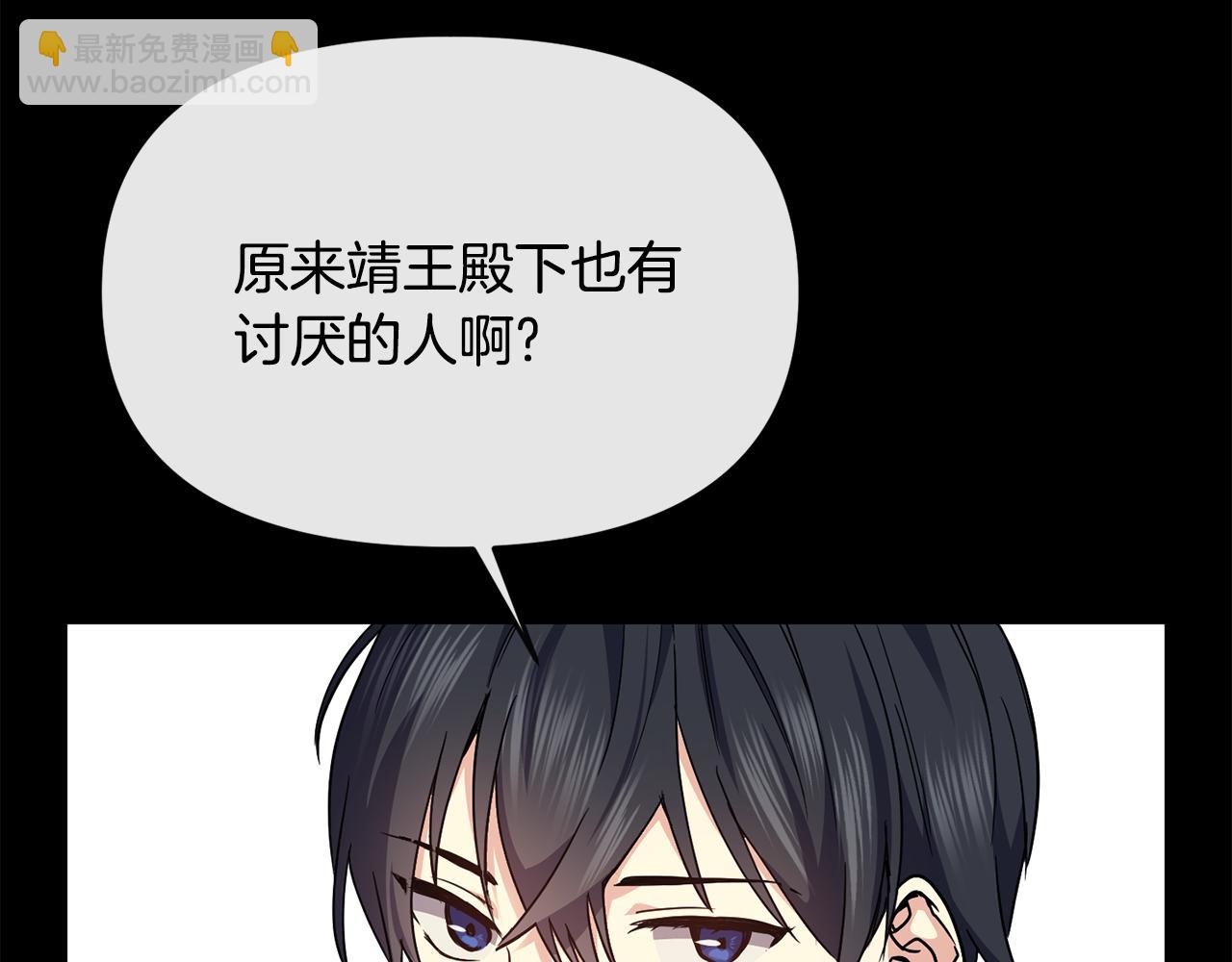 第119话 利用71
