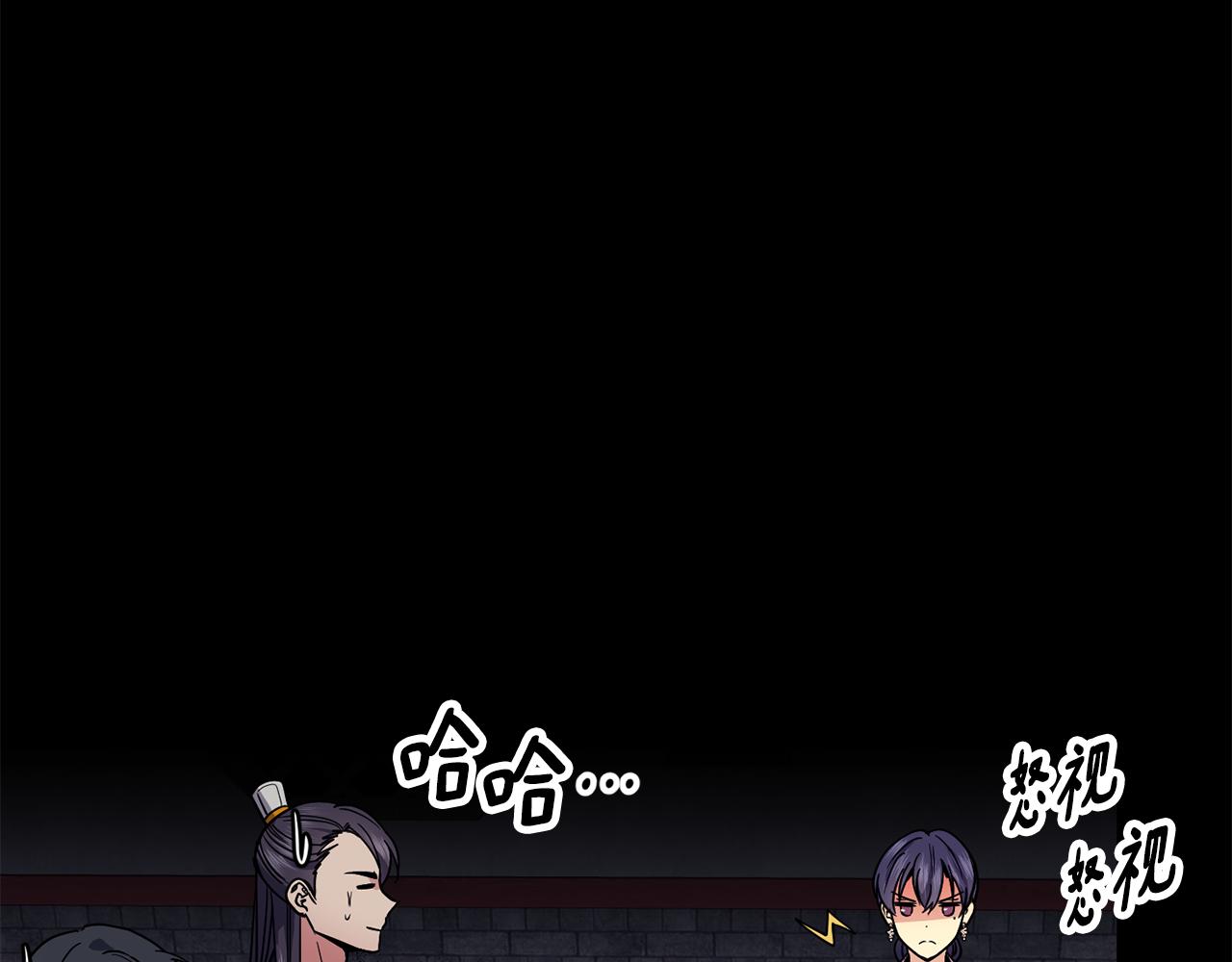 第119话 利用74