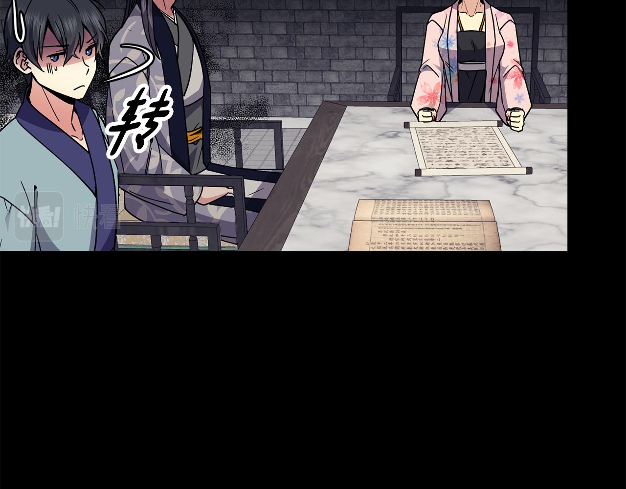 第119话 利用75