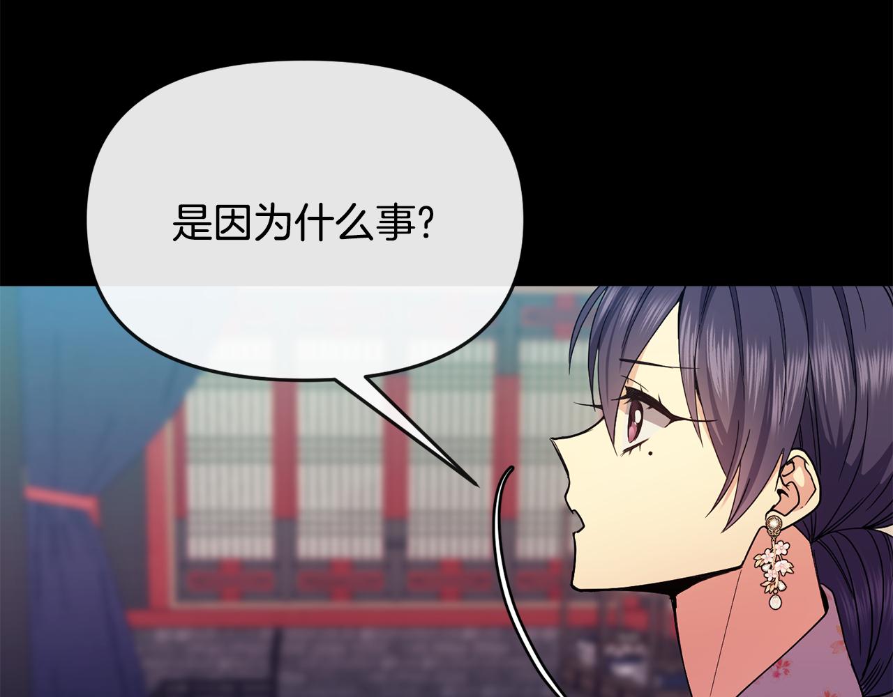 第119话 利用76