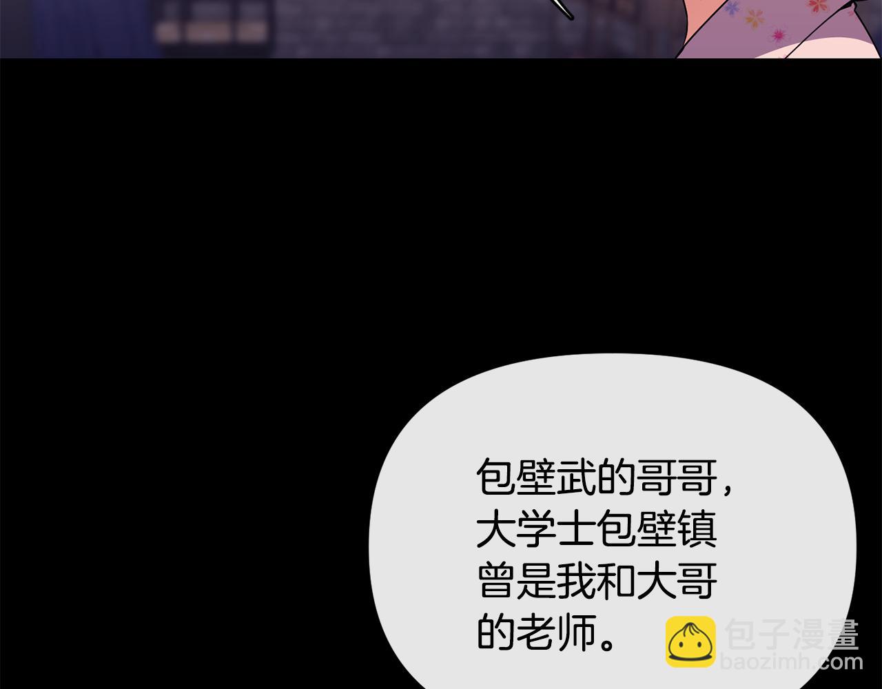 第119话 利用77