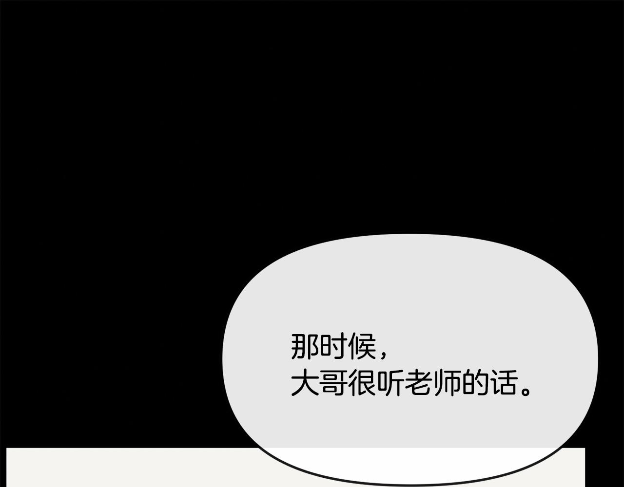 第119话 利用80