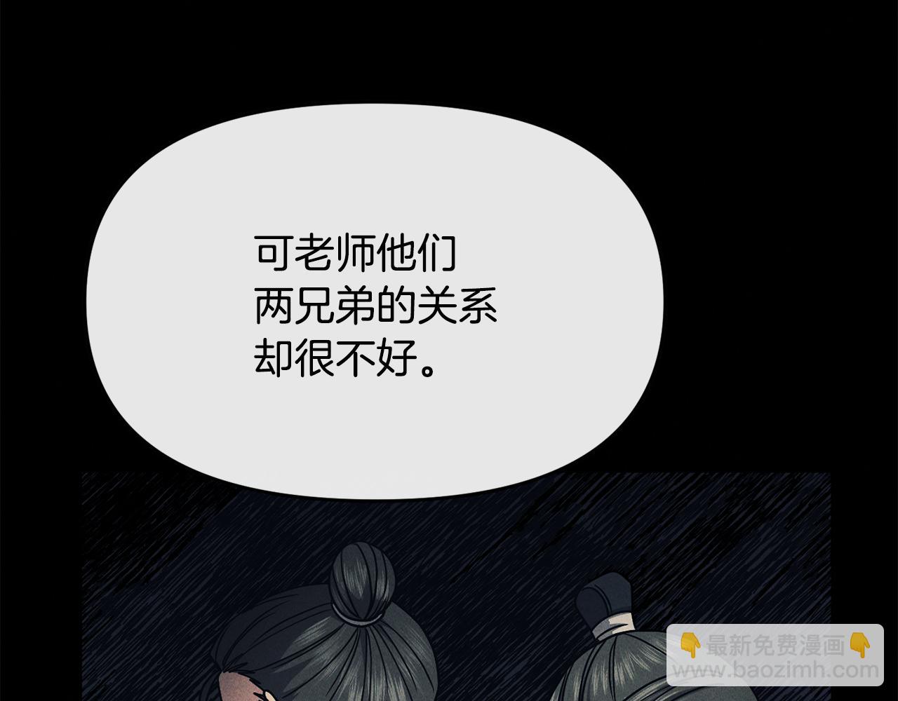 第119话 利用82