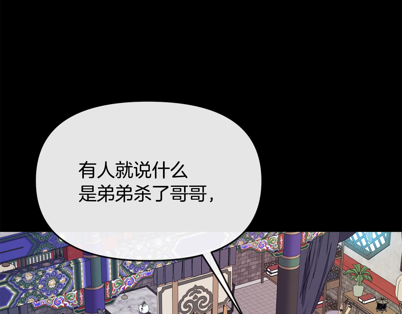 第119话 利用85