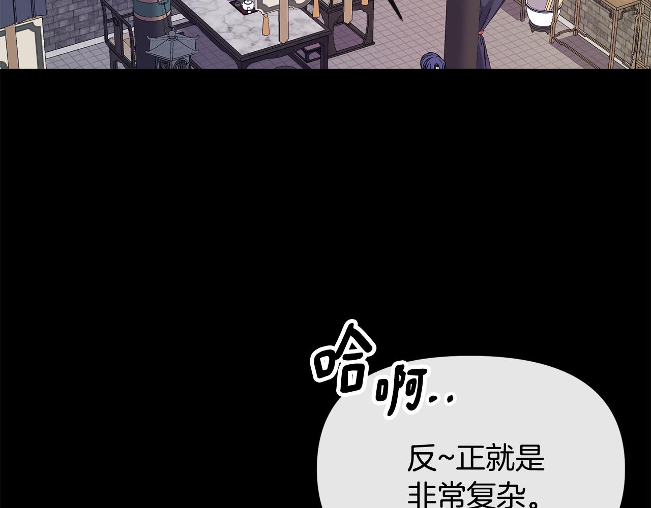 第119话 利用86