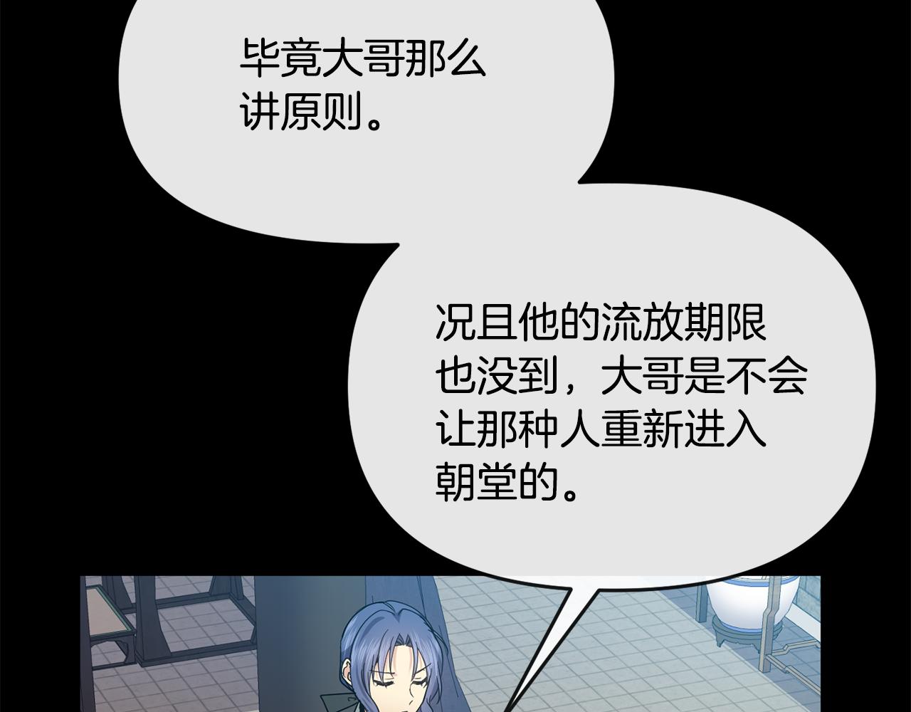 第119话 利用90