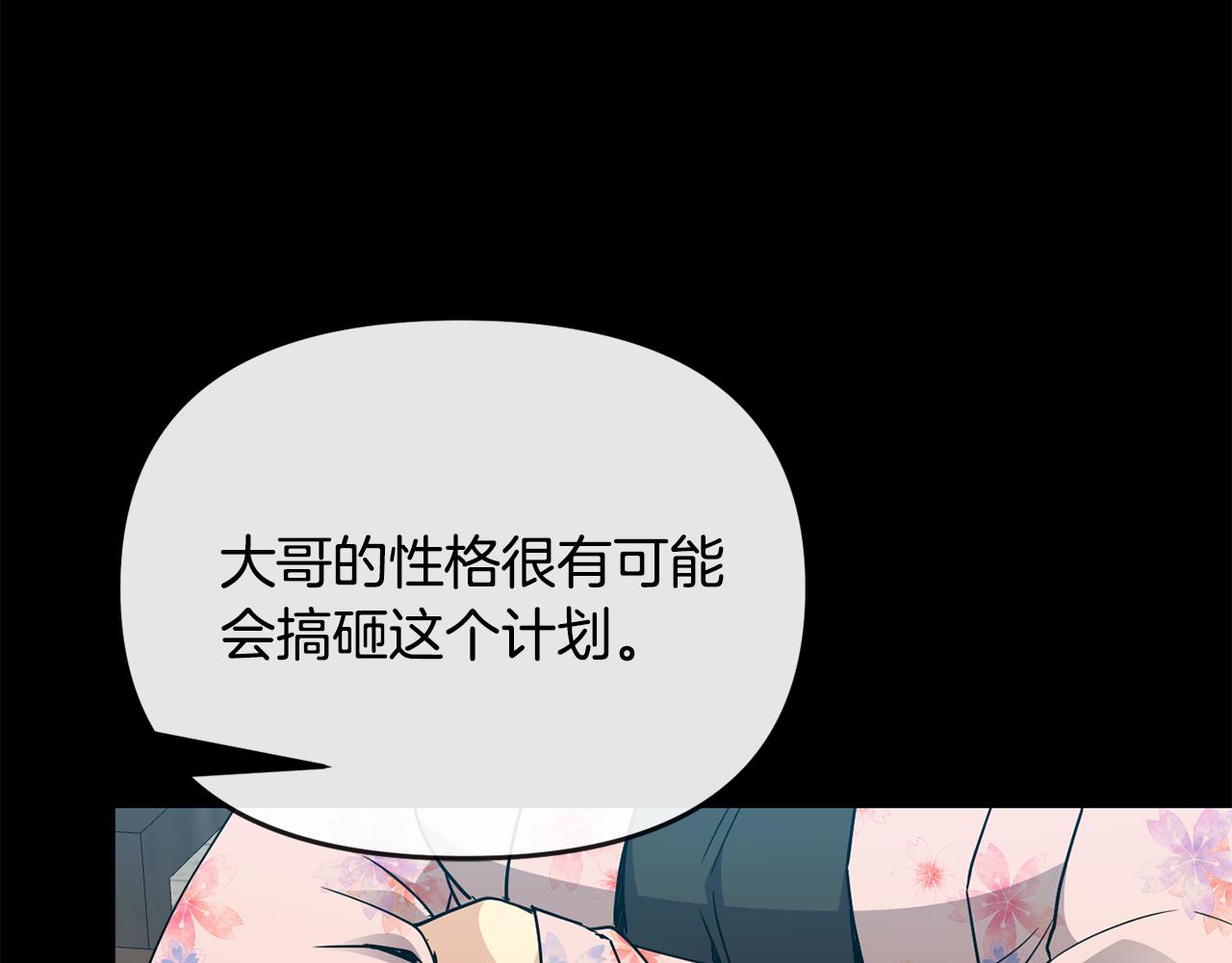 第119话 利用92