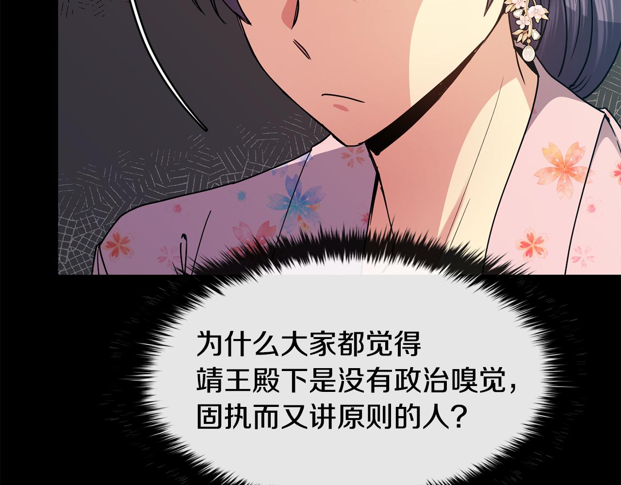 第119话 利用95