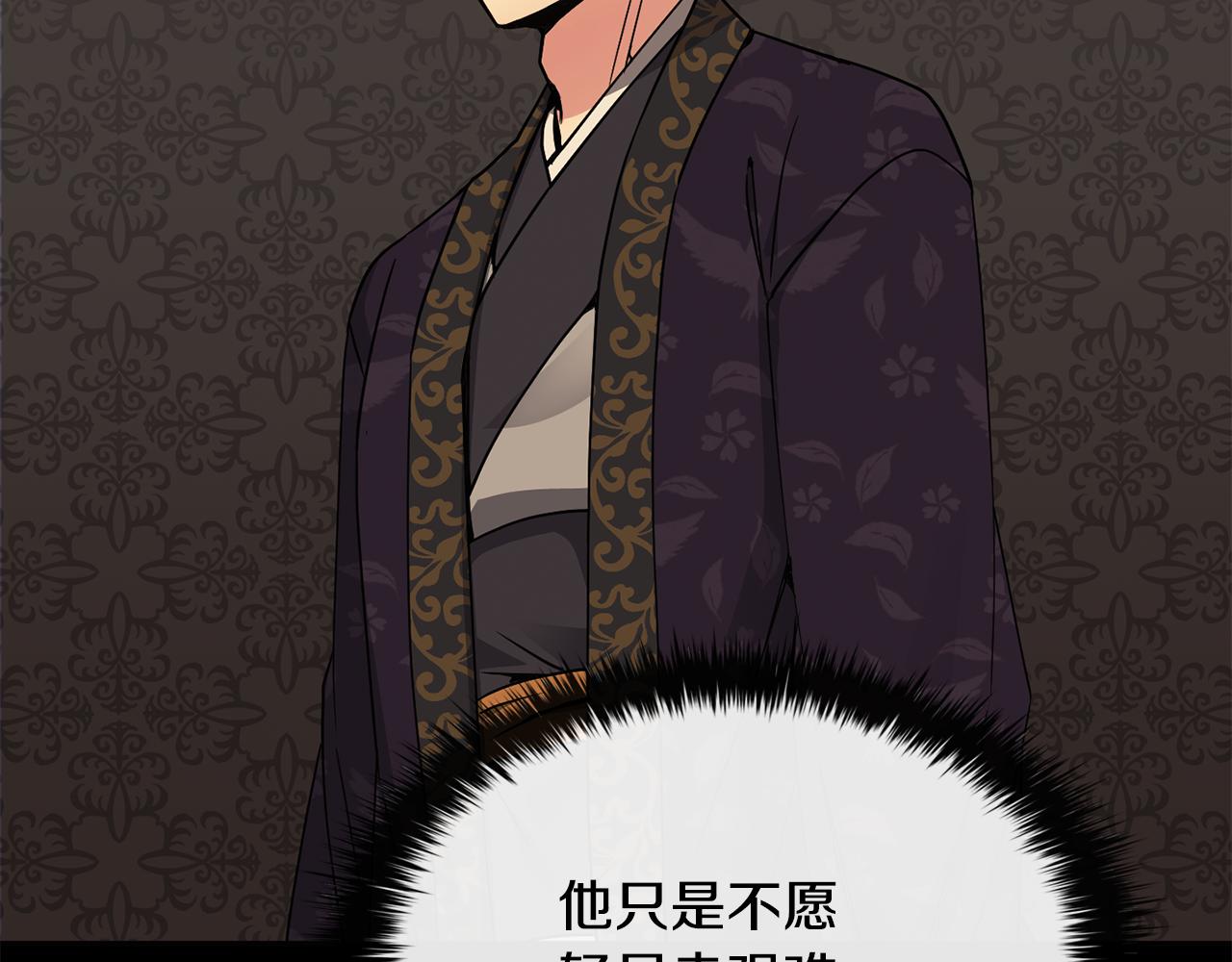 第119话 利用99